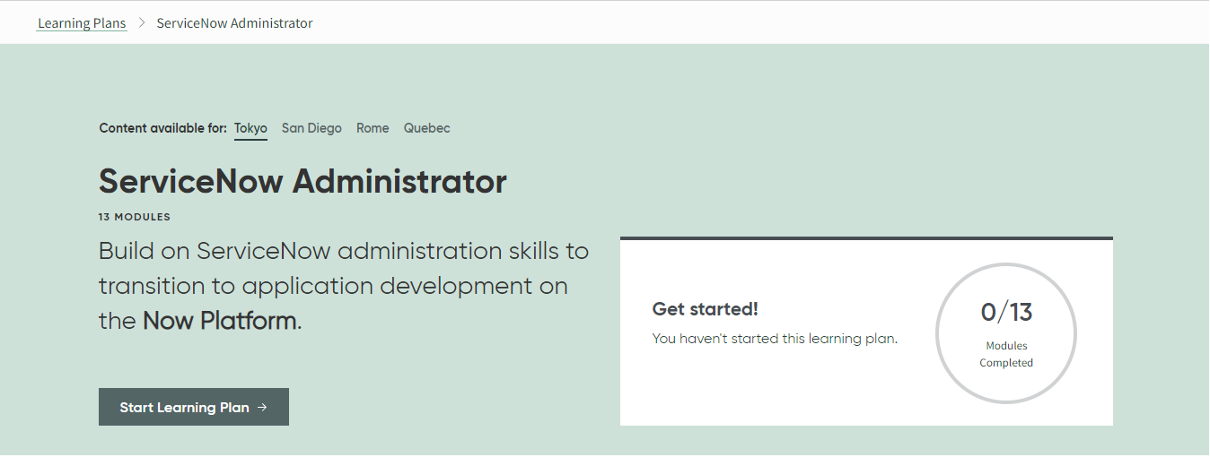 [ServiceNow]公式学習サイト: ServiceNow Developer Programユーザーマニュアル | NowLibrary